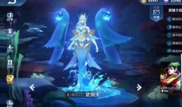 王者88皮肤优化最新爆料,全新特效与设计惊艳亮相